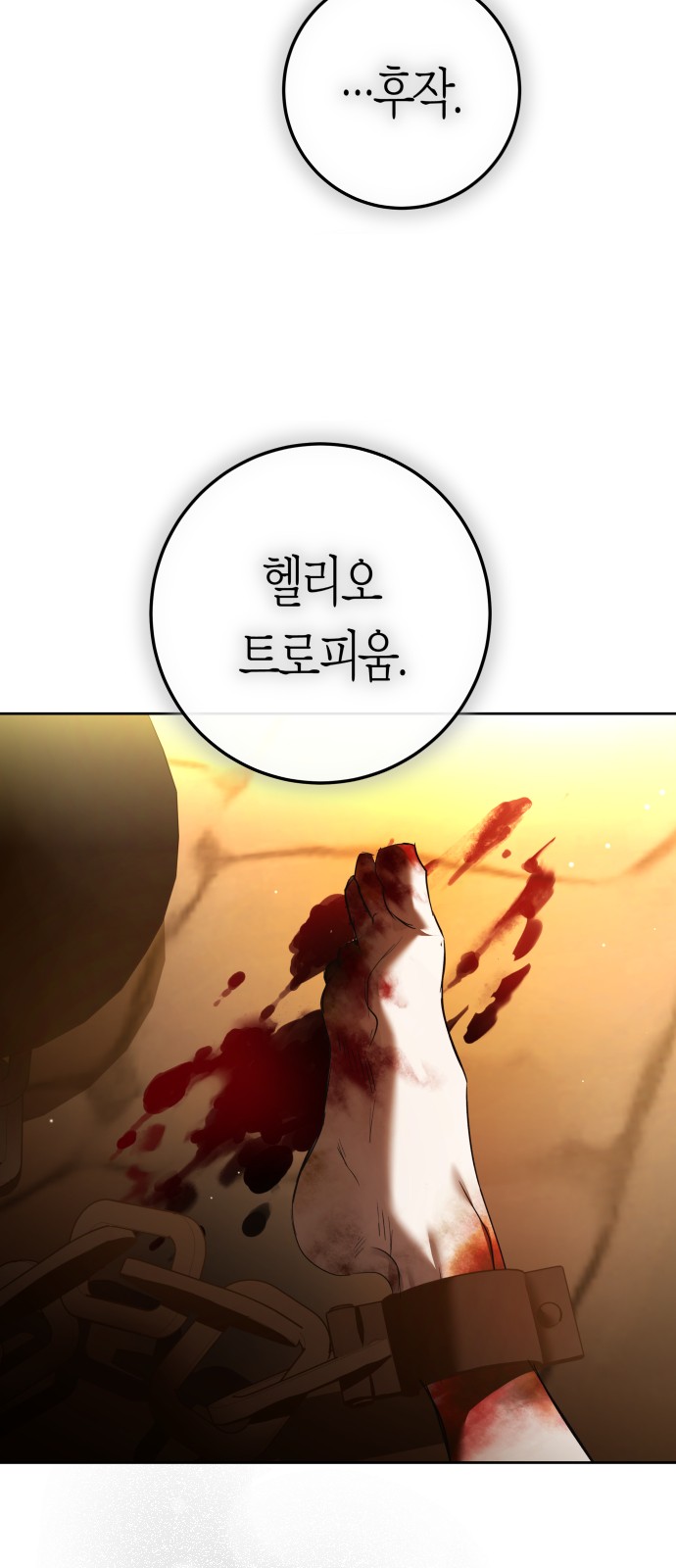 88 페이지