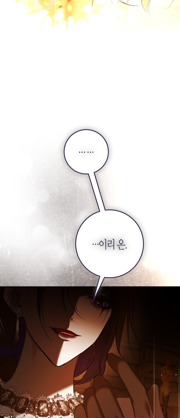 92 페이지