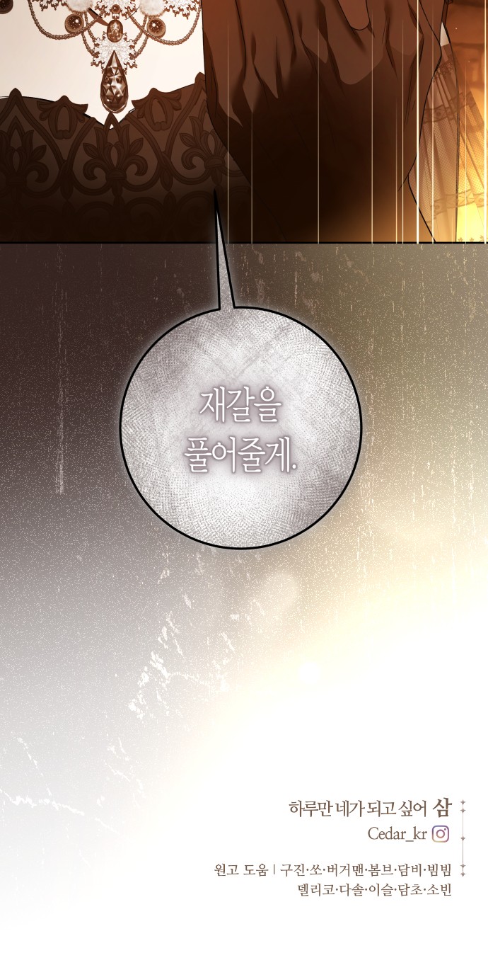93 페이지