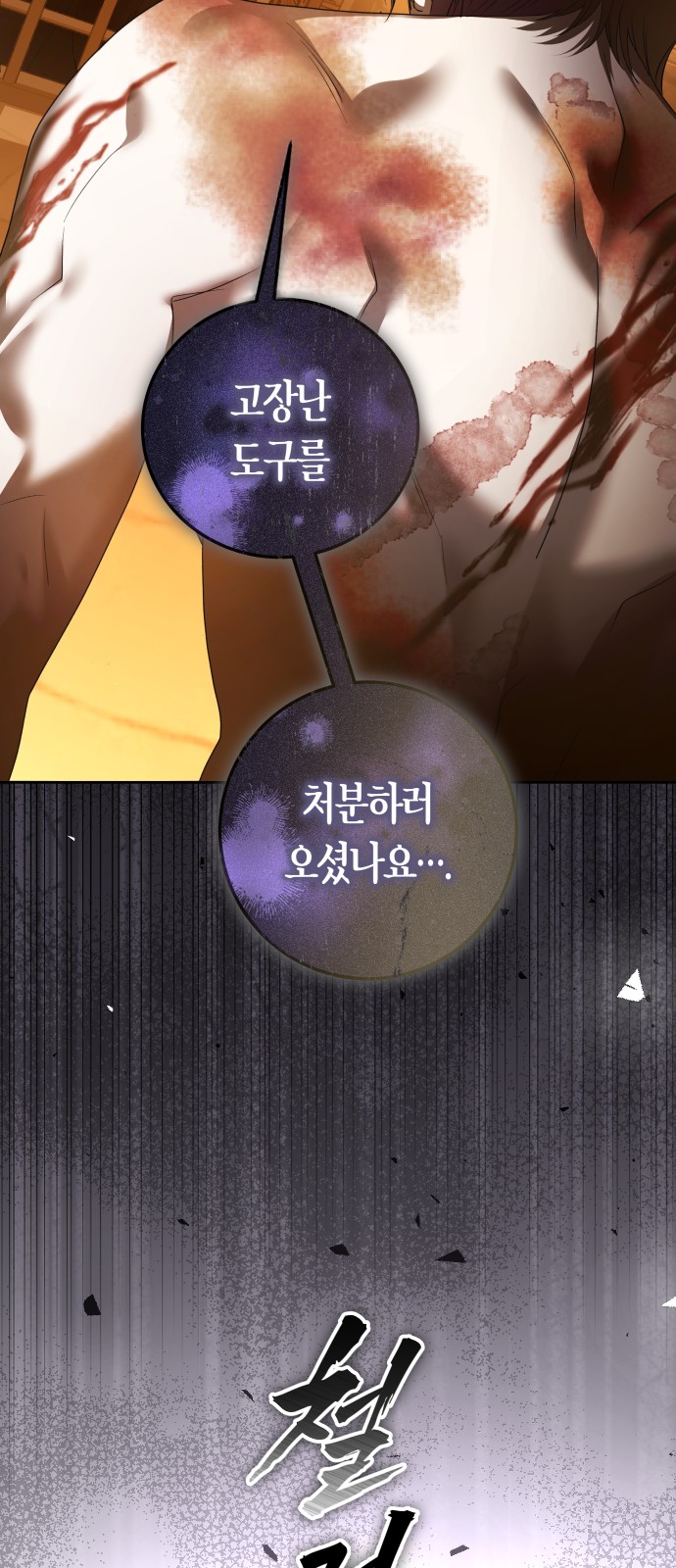 21 페이지