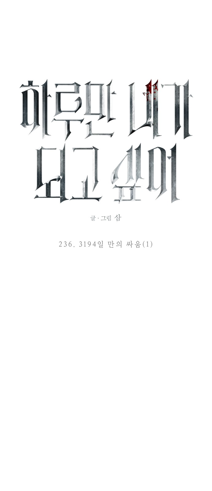 4 페이지