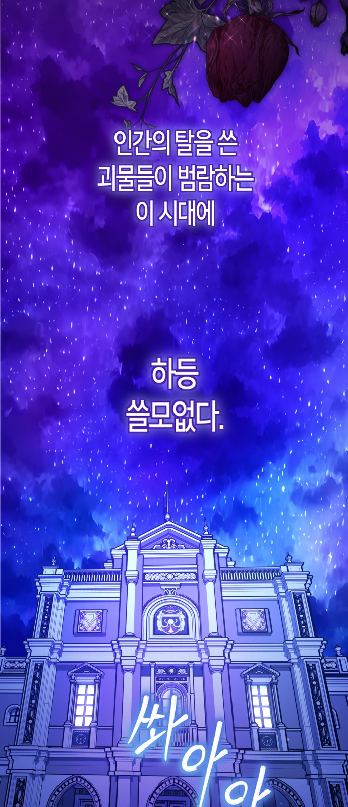 64 페이지