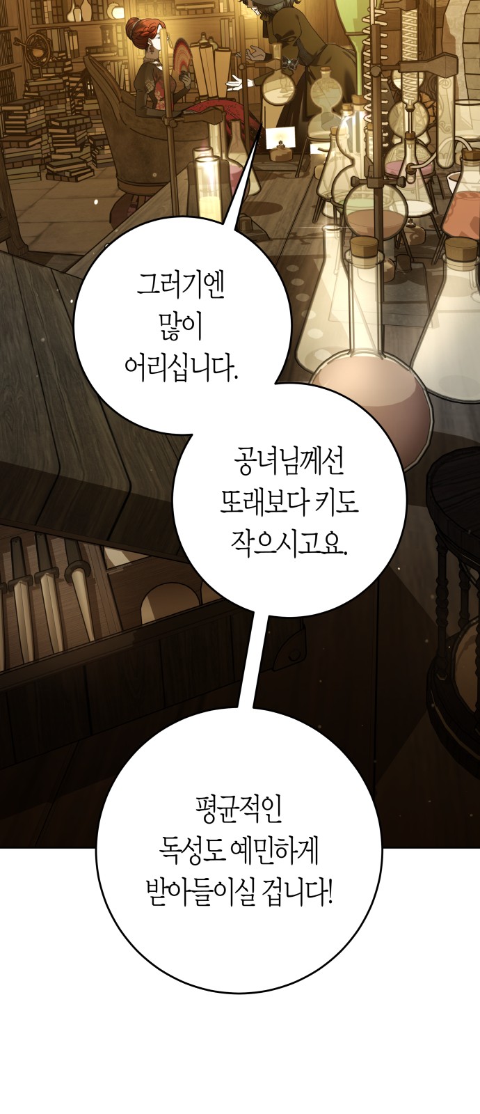 67 페이지