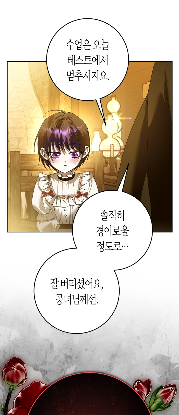 68 페이지