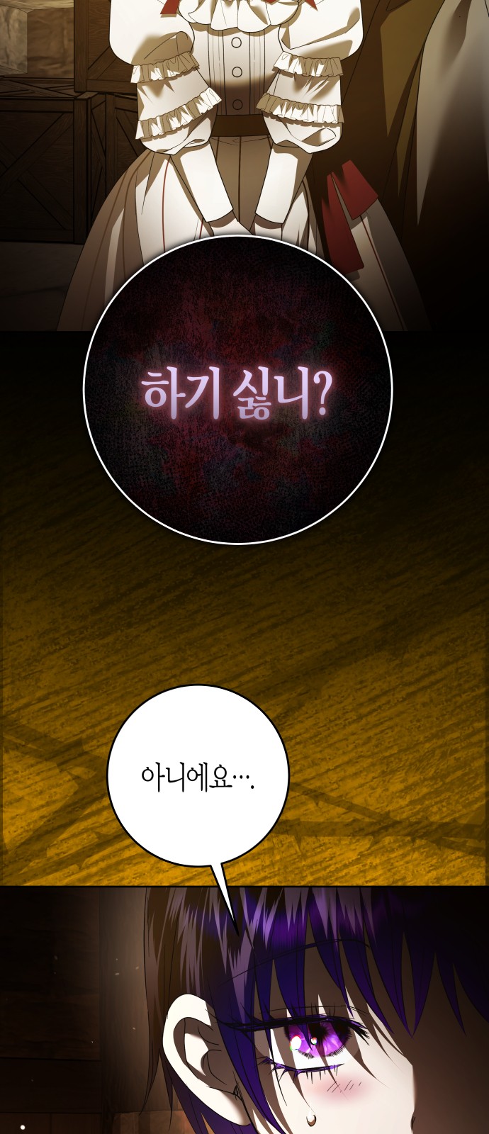 73 페이지