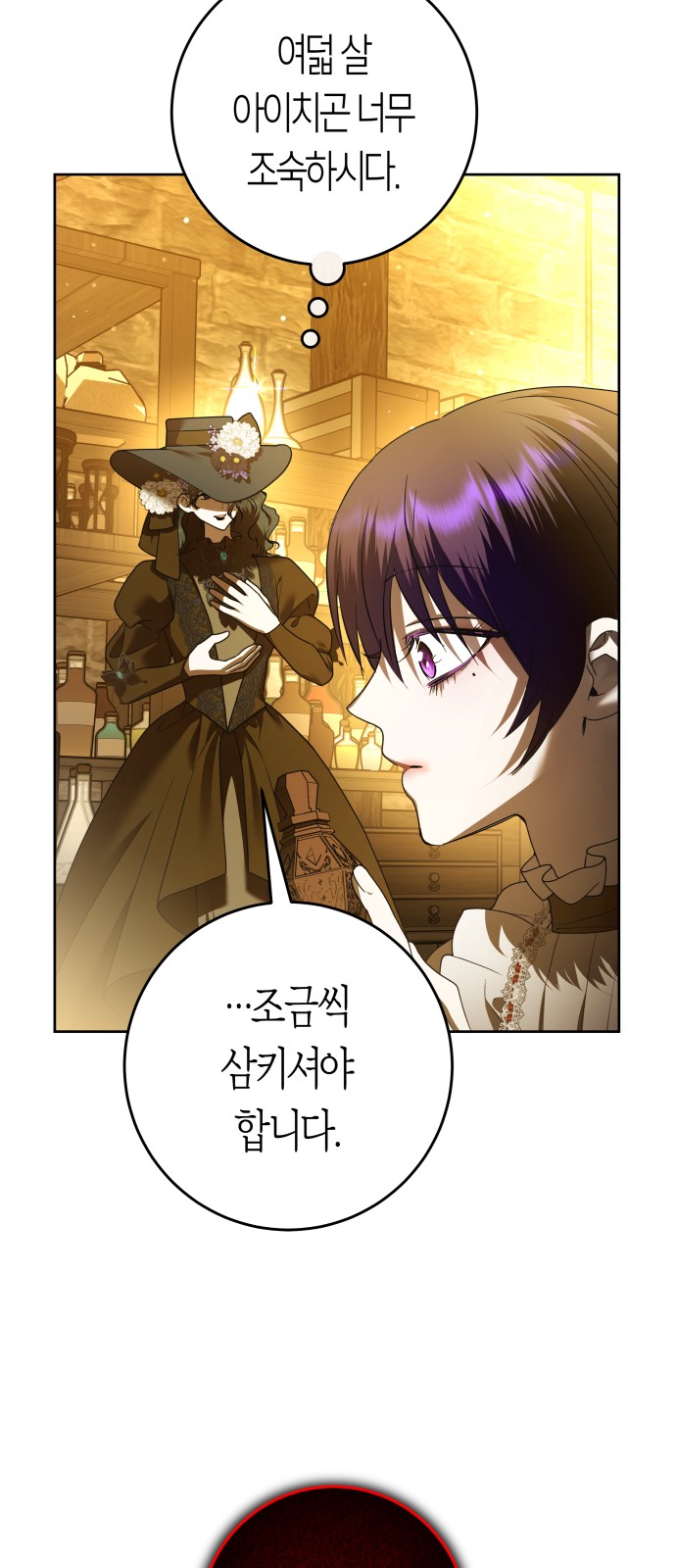 76 페이지