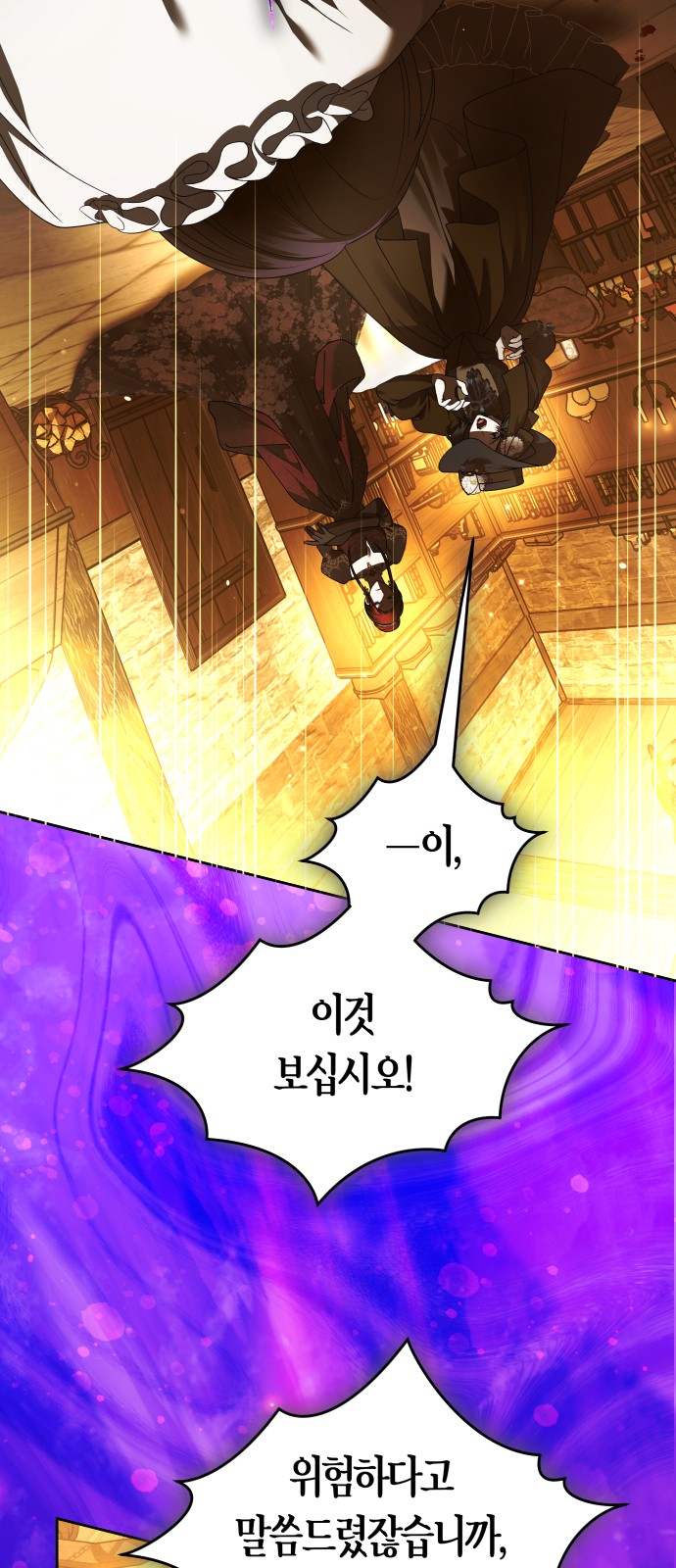 83 페이지