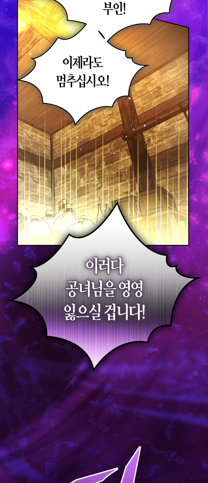 84 페이지