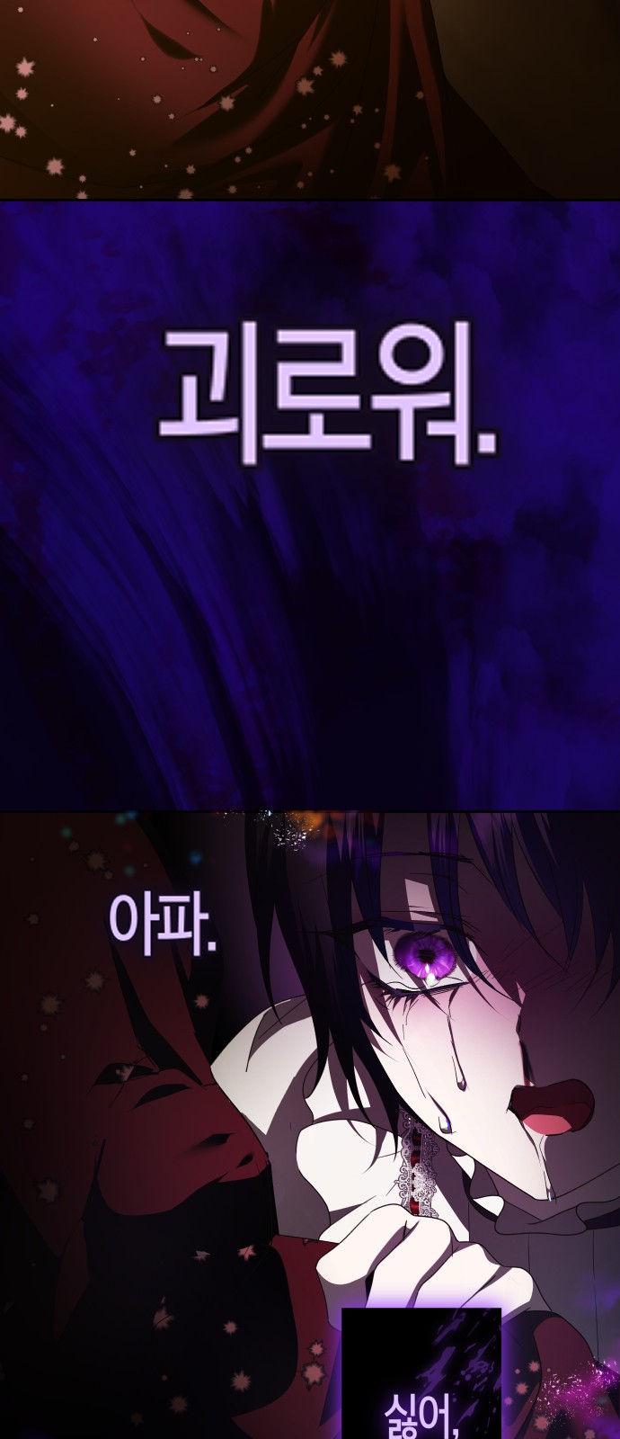 86 페이지