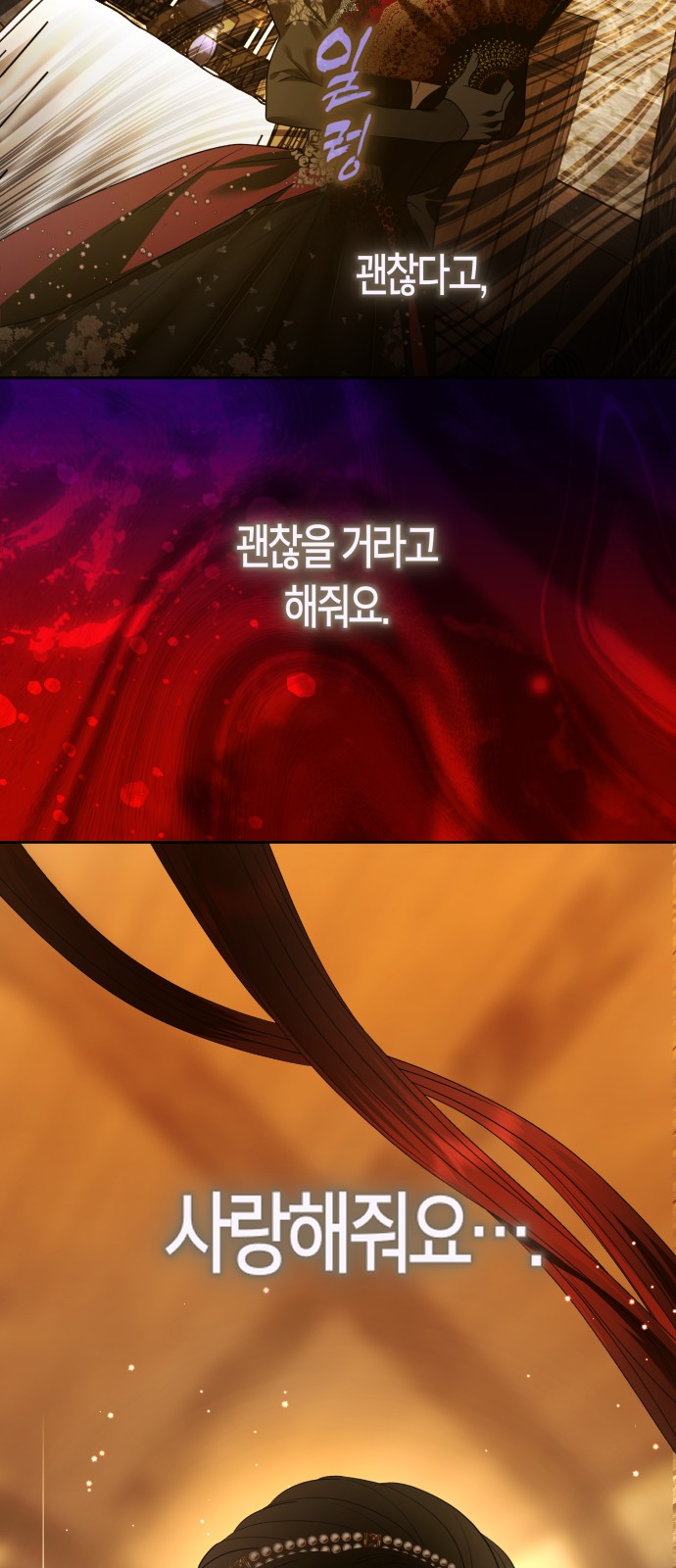 88 페이지