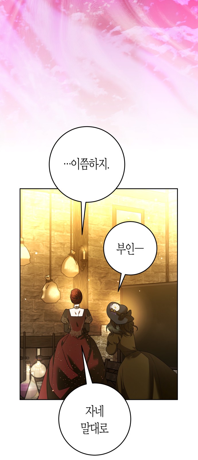91 페이지
