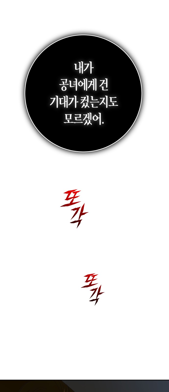 92 페이지