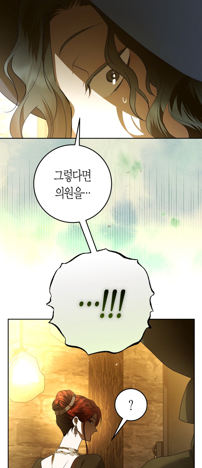 93 페이지