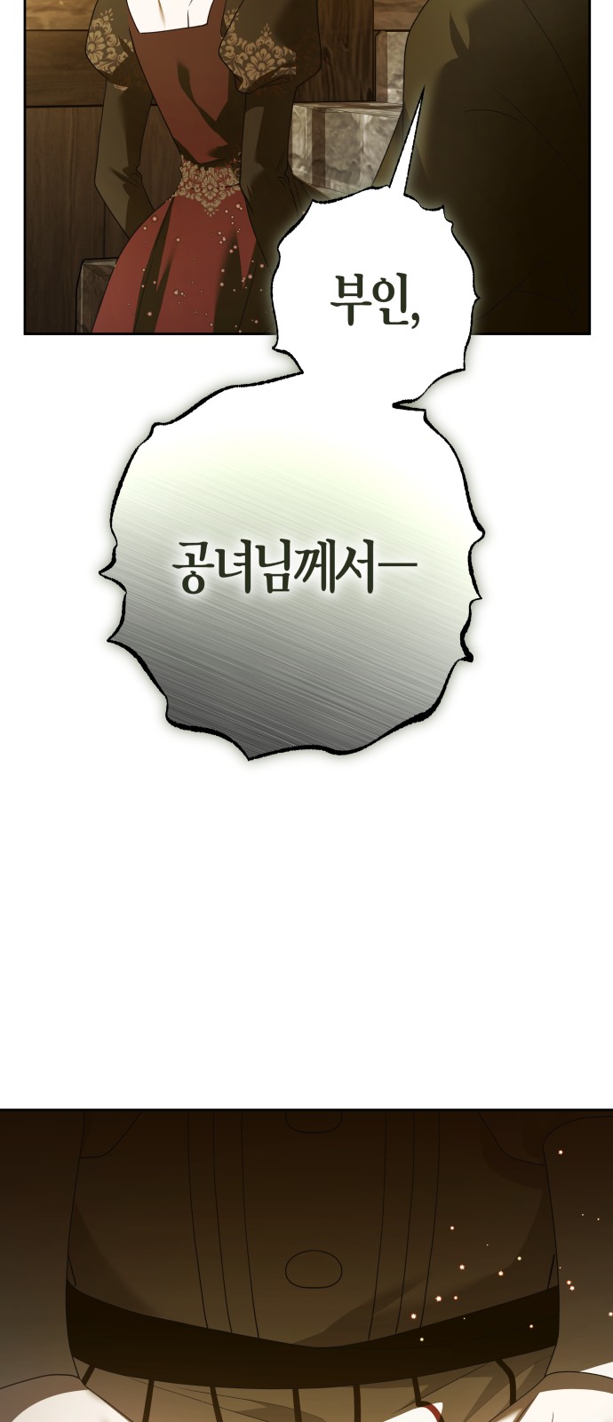 94 페이지