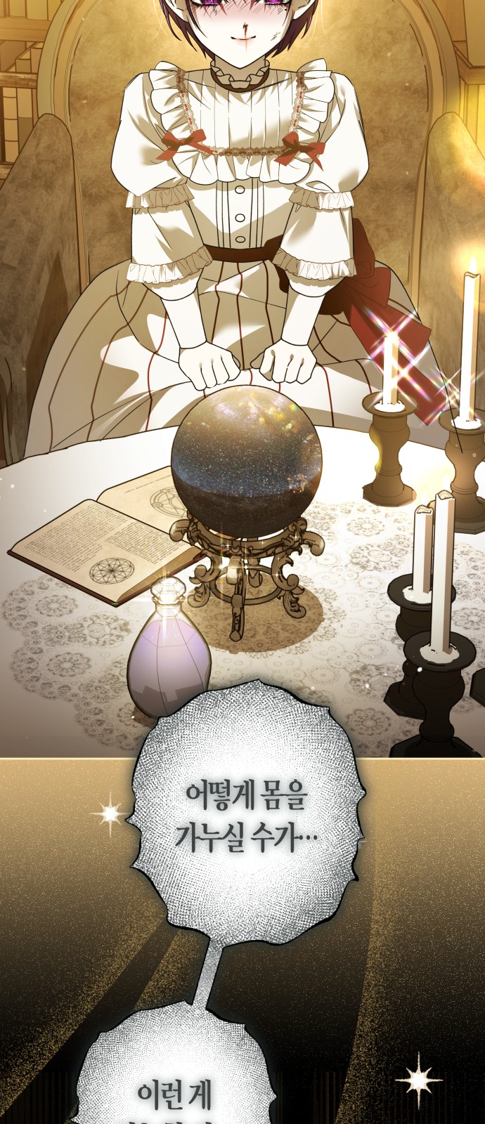 96 페이지