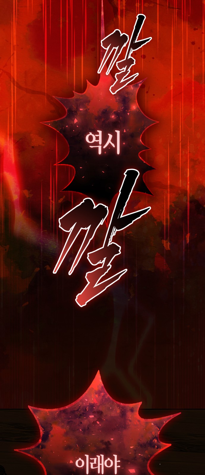 99 페이지