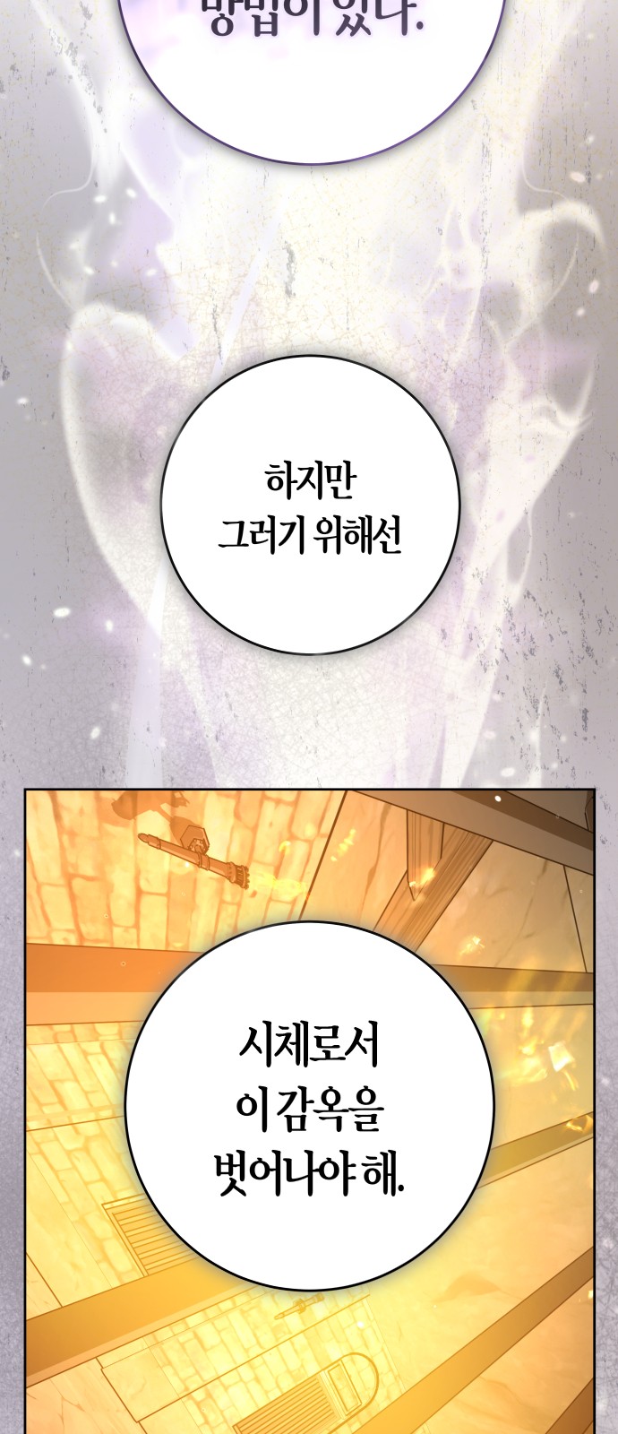 102 페이지