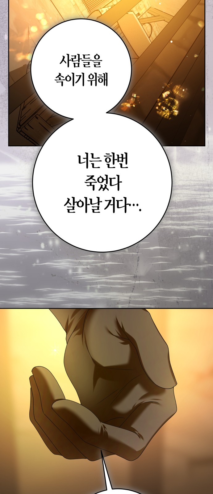 103 페이지