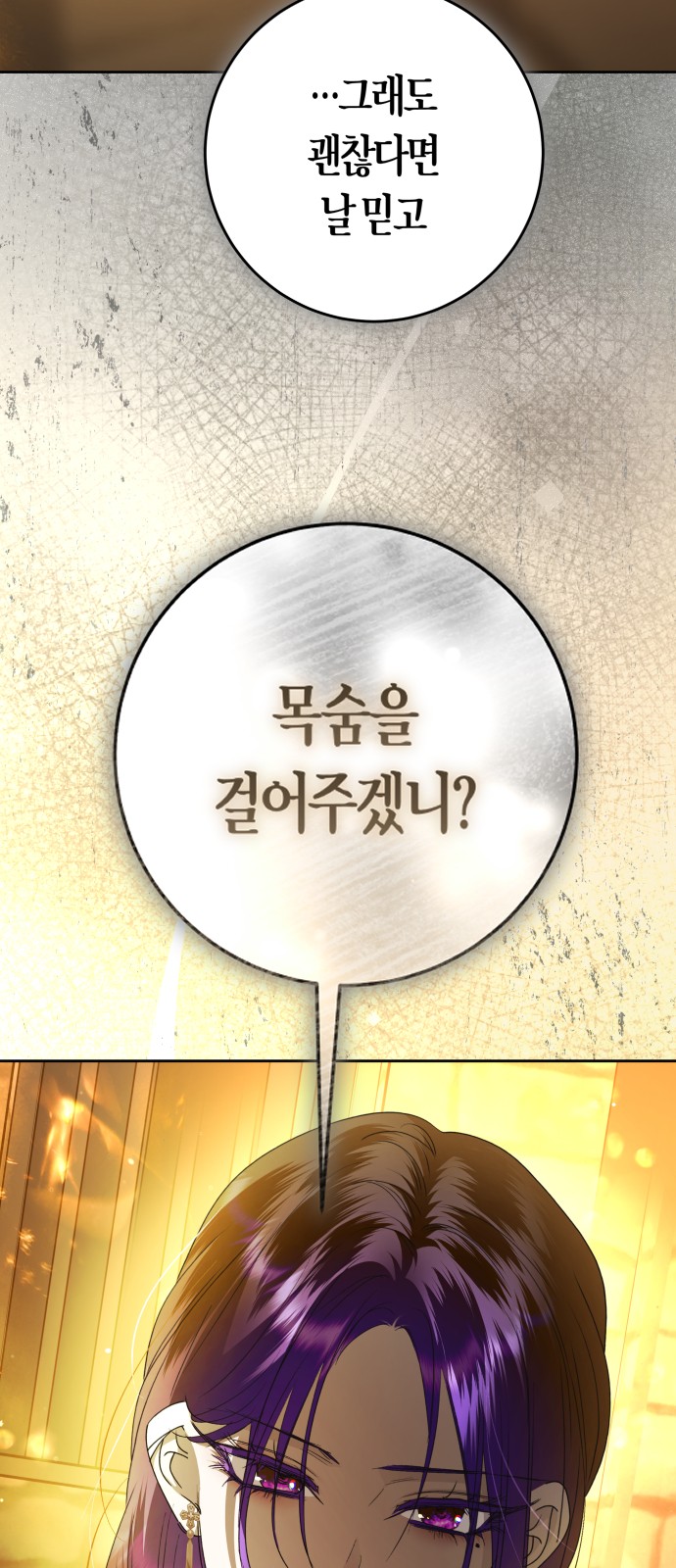 104 페이지