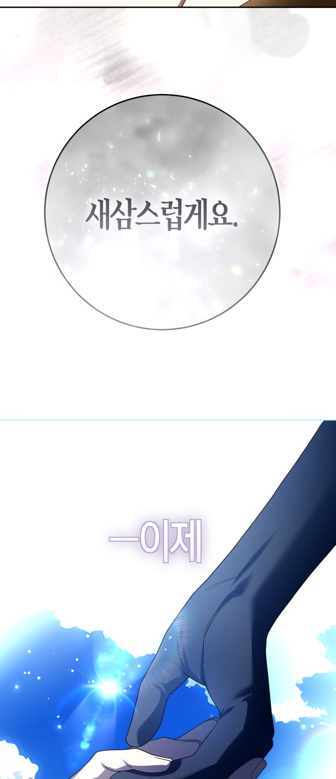 106 페이지