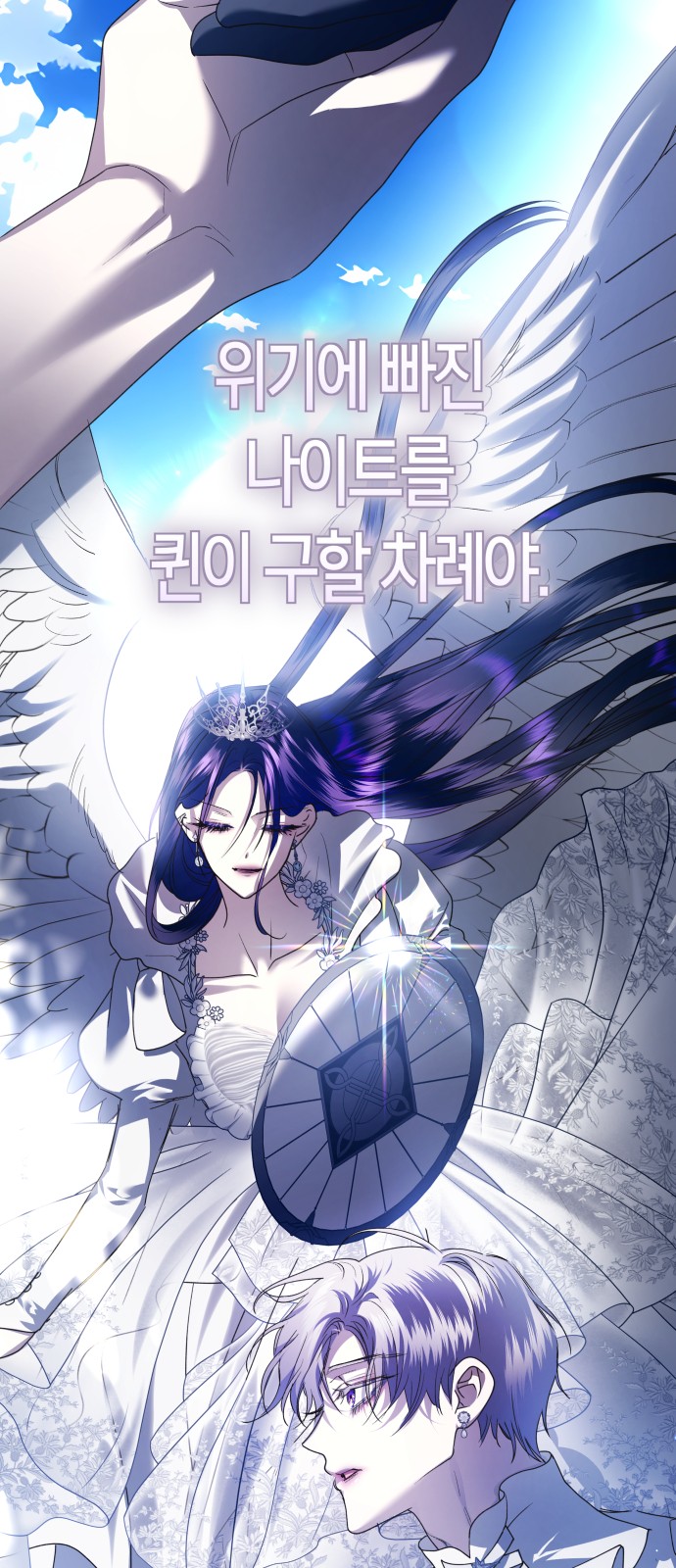 107 페이지