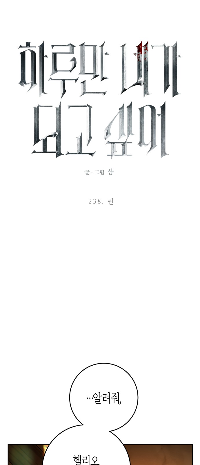 57 페이지