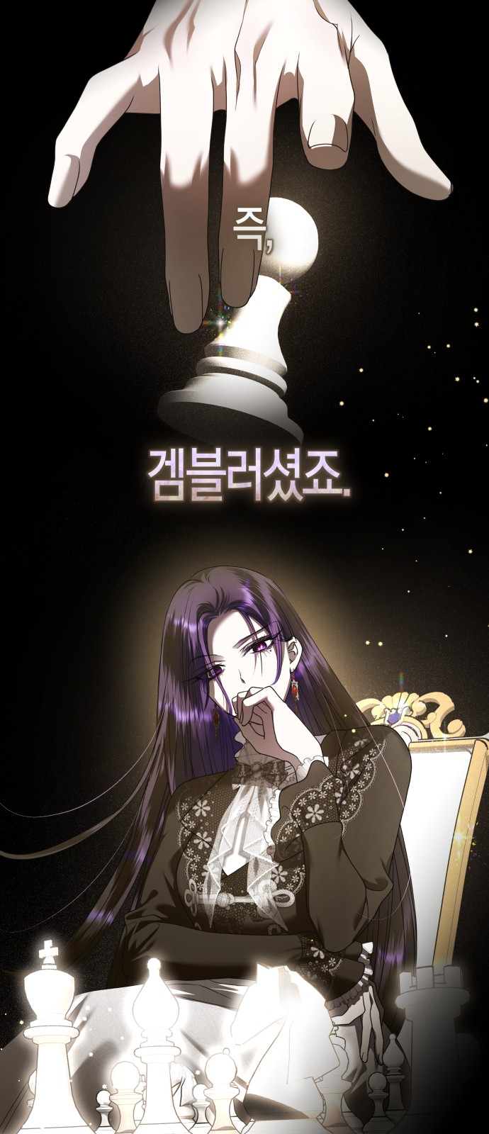 61 페이지