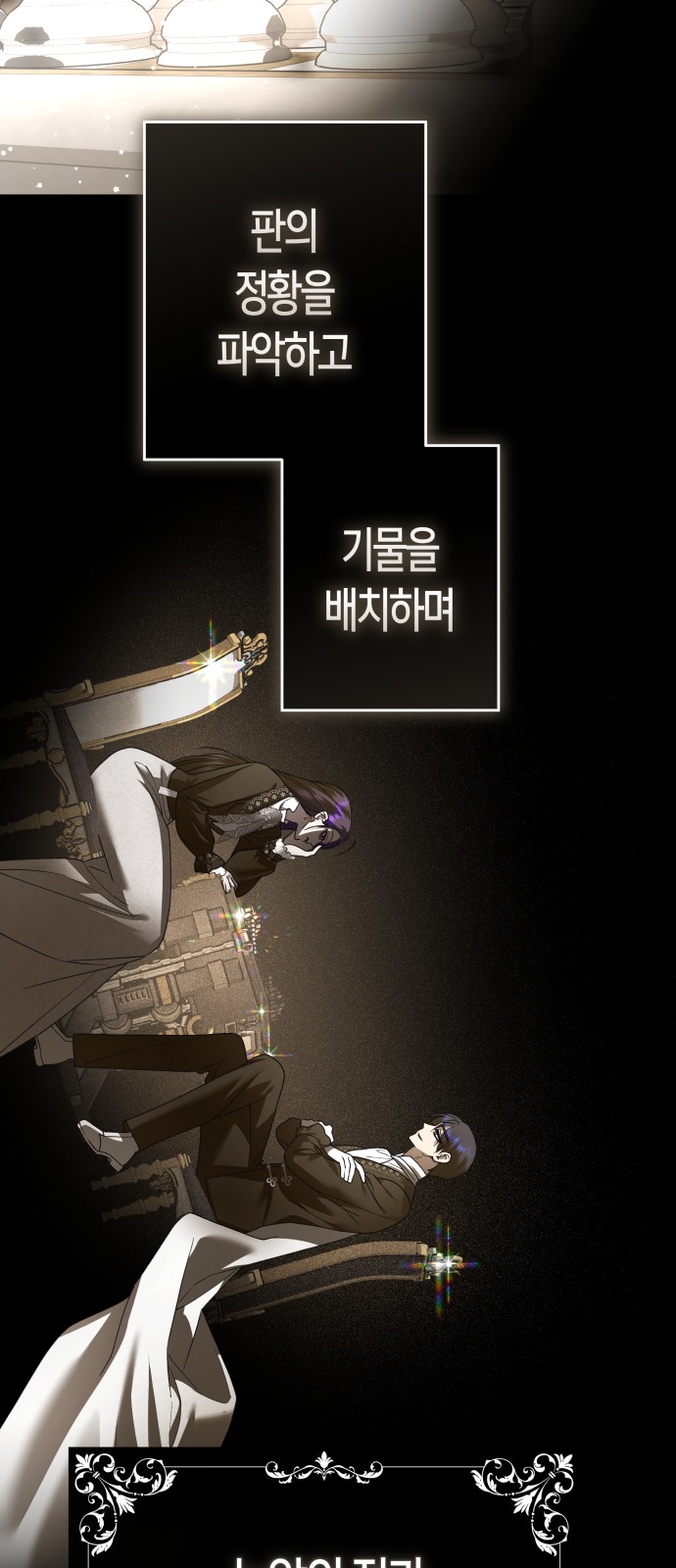 62 페이지