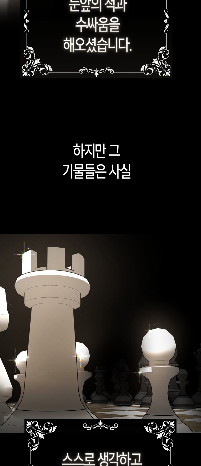 63 페이지