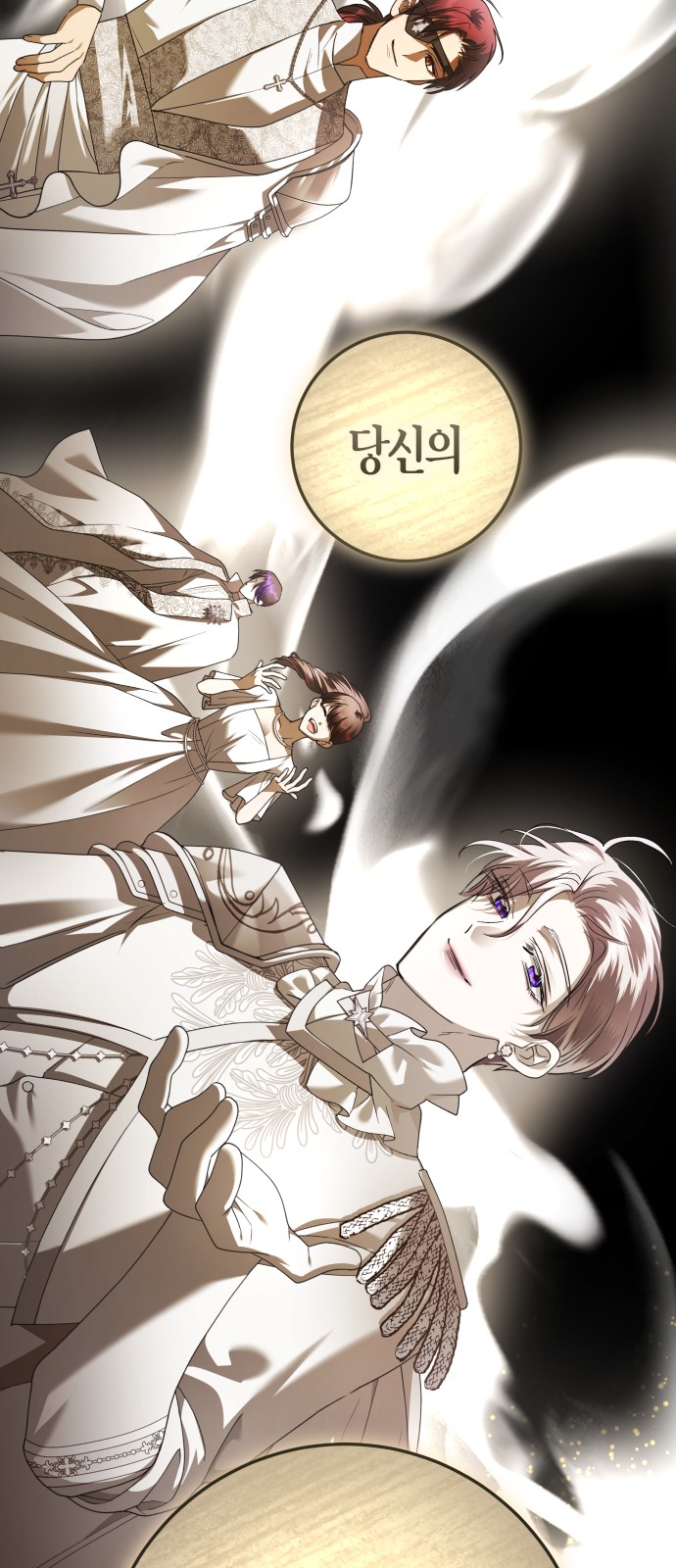 74 페이지