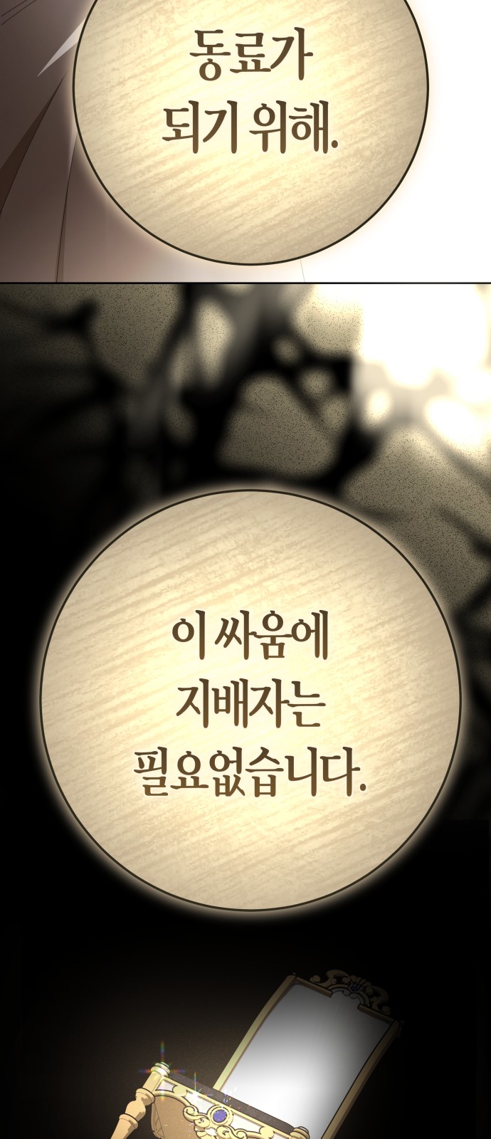 75 페이지