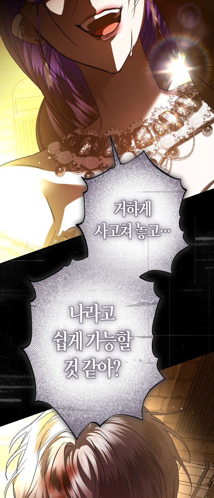 85 페이지