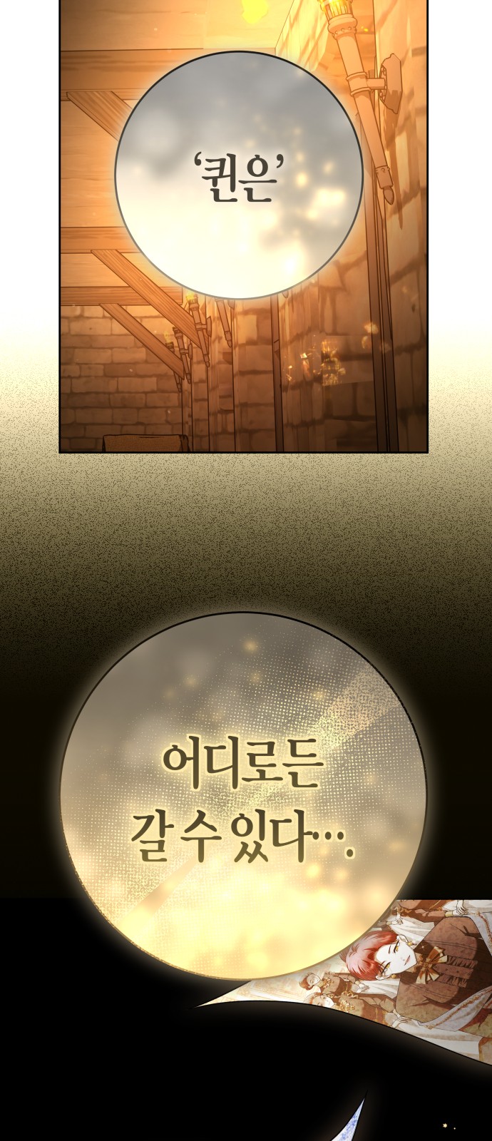 87 페이지