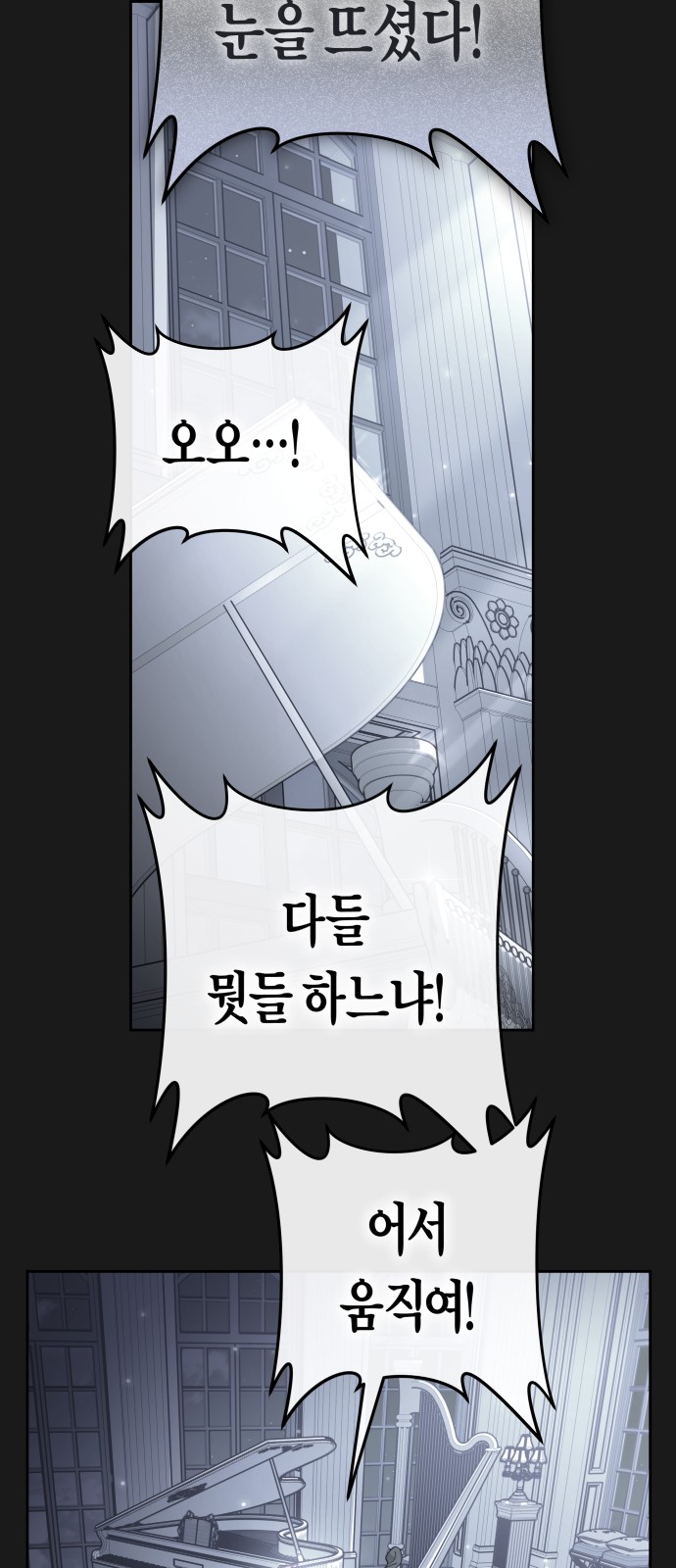 92 페이지