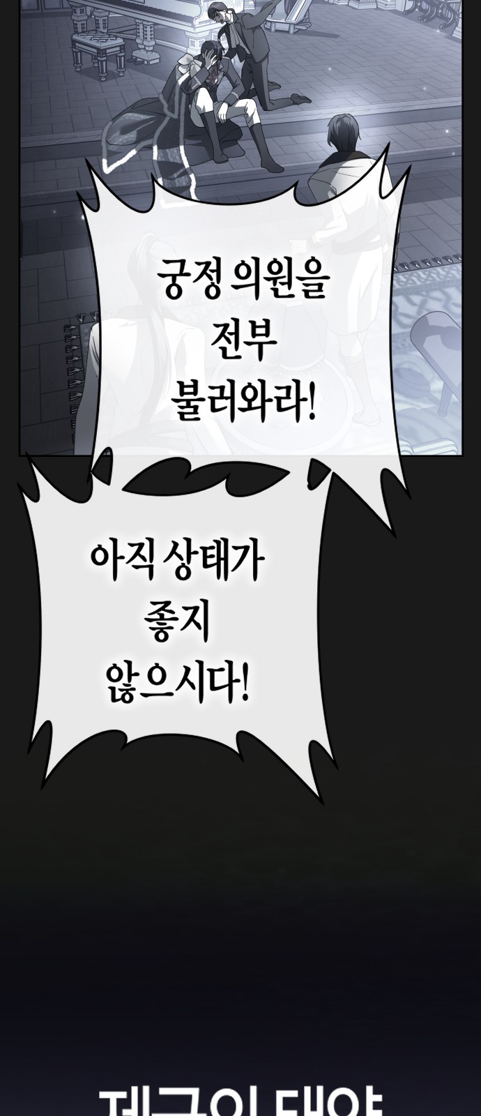 93 페이지
