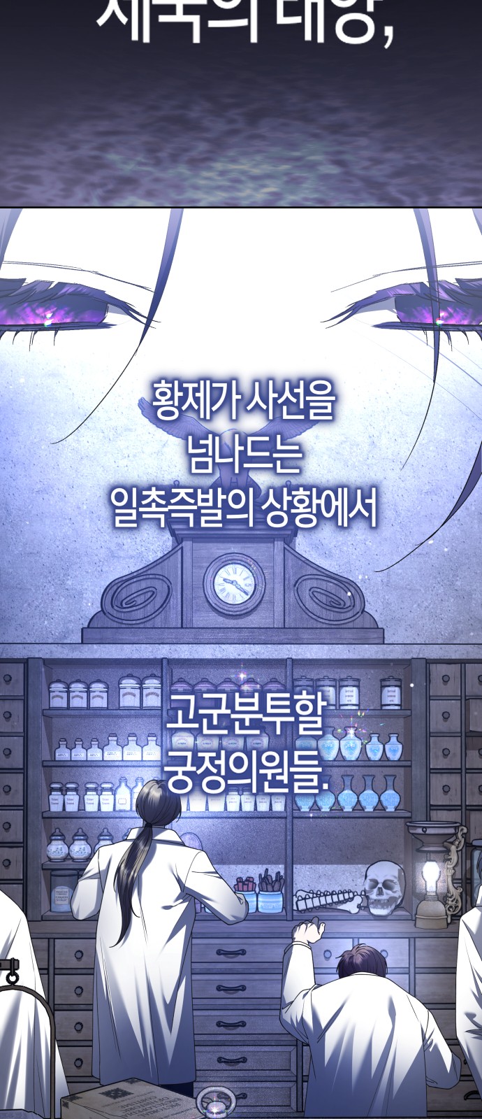 94 페이지