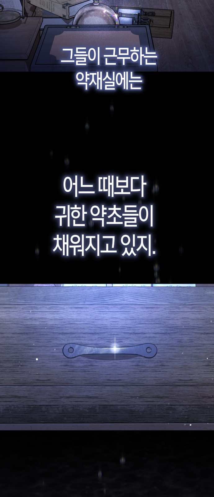 95 페이지
