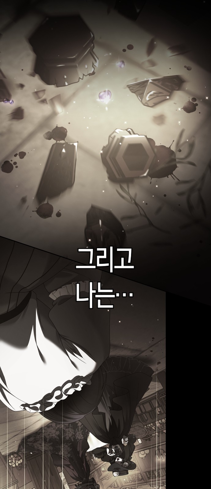 97 페이지