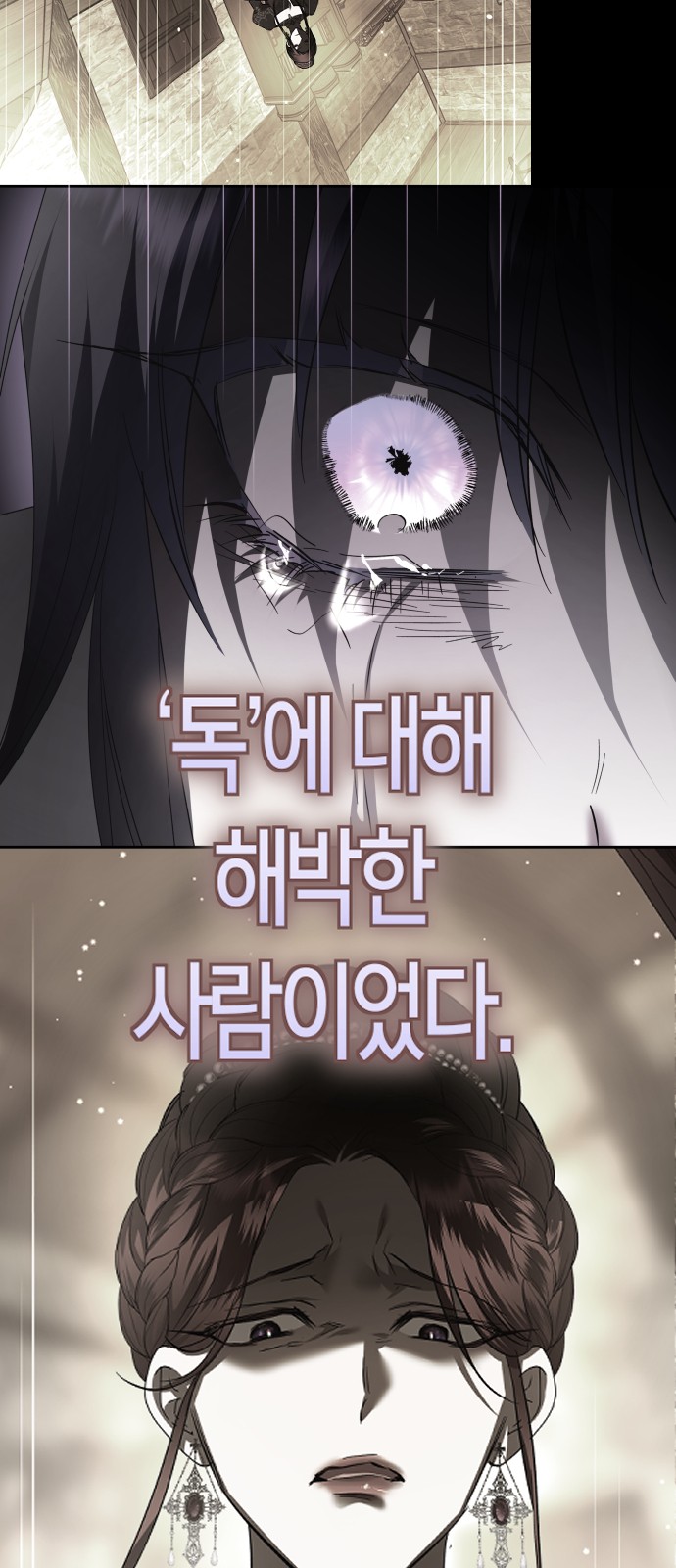 98 페이지