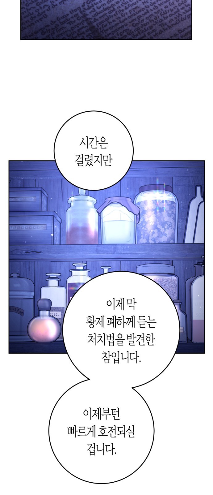 39 페이지