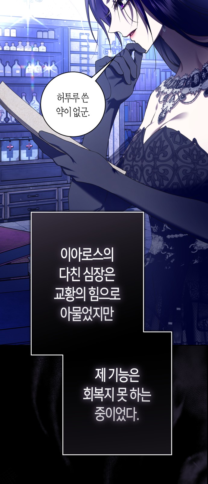 42 페이지
