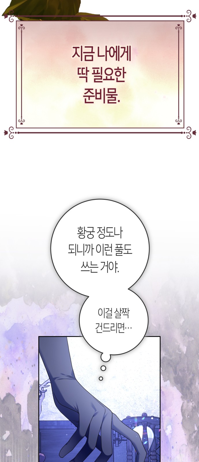 48 페이지