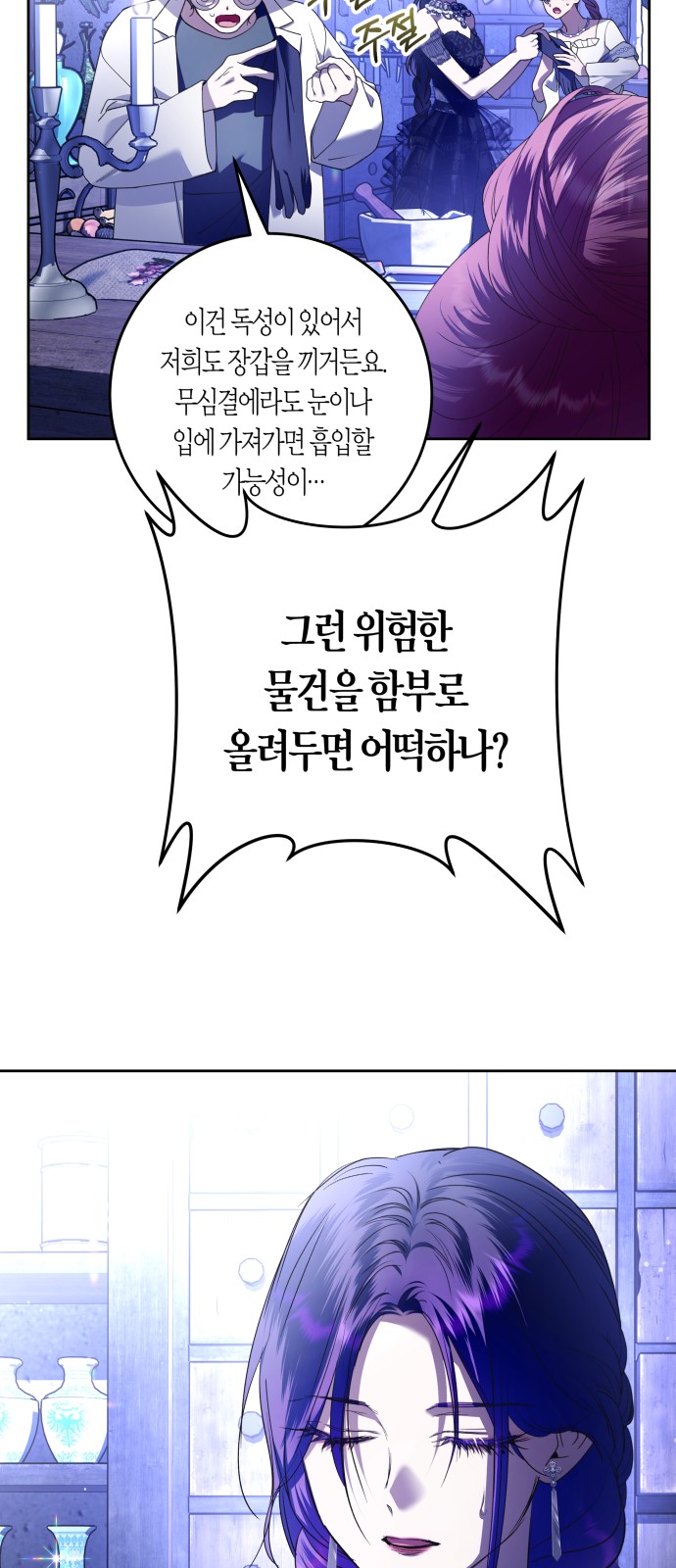51 페이지