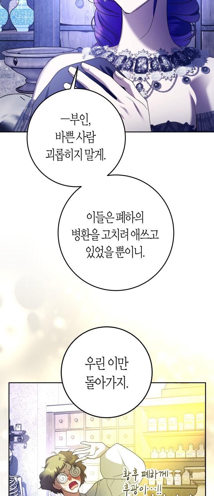 52 페이지