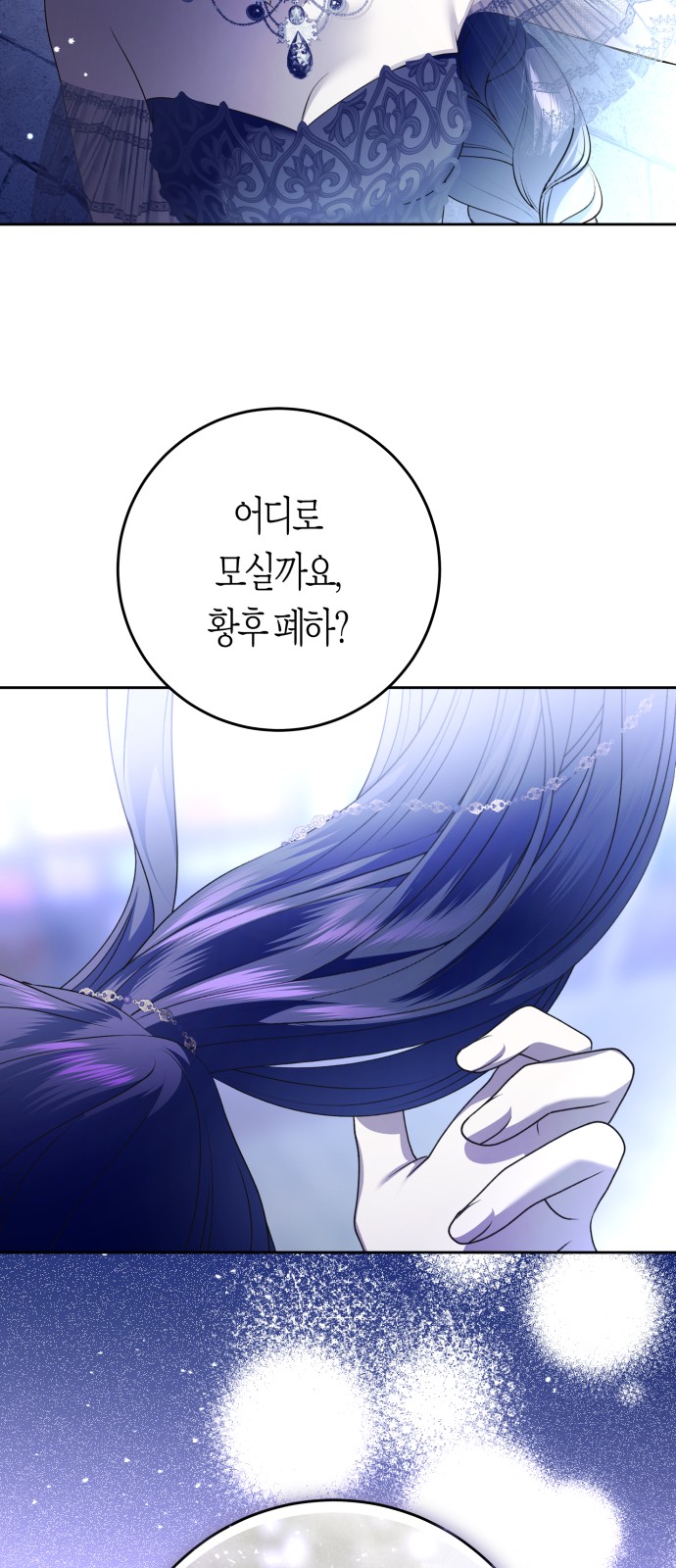 57 페이지