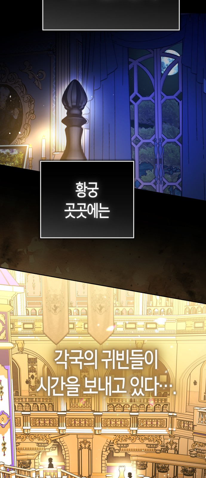 62 페이지