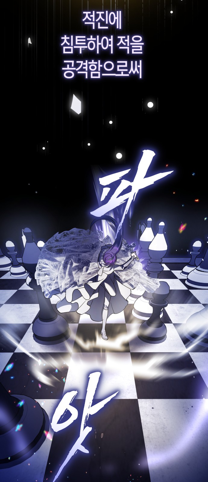 70 페이지