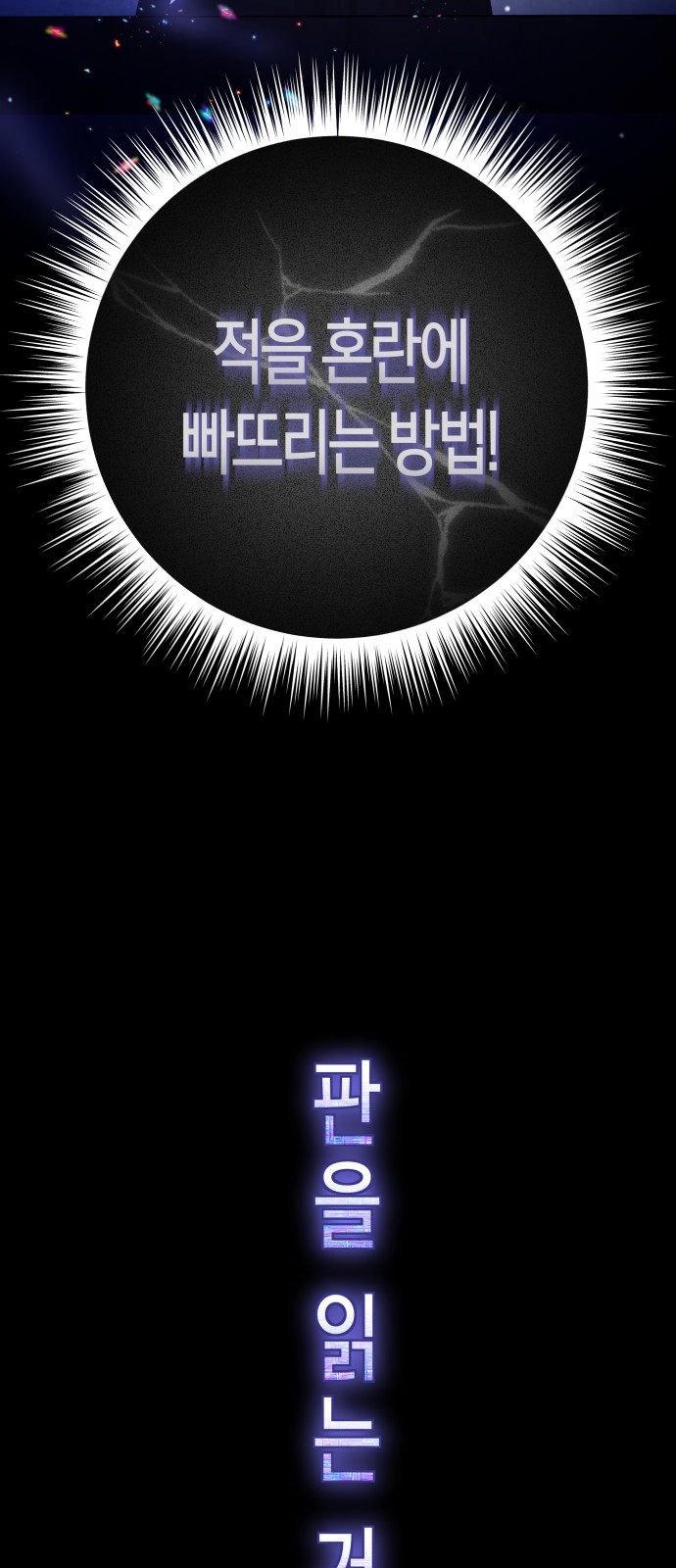 71 페이지