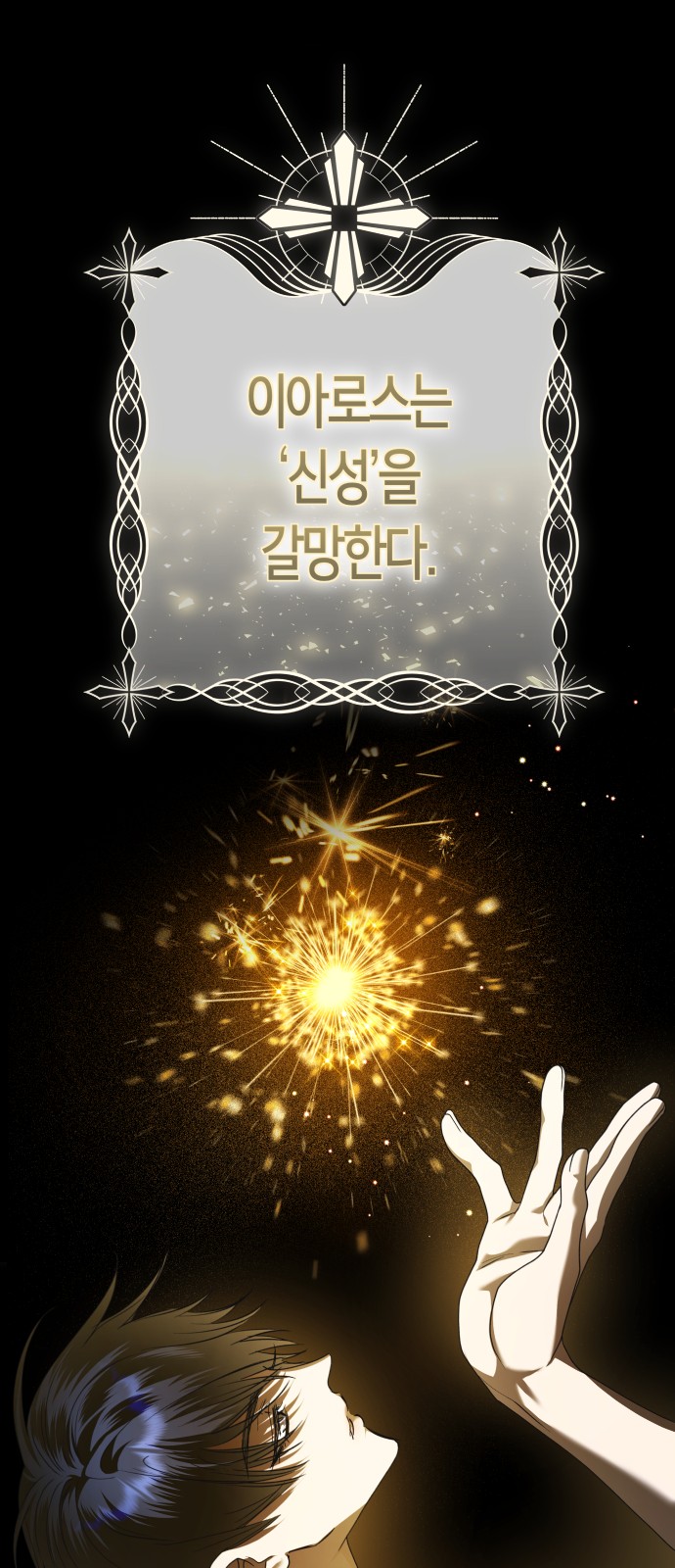 74 페이지