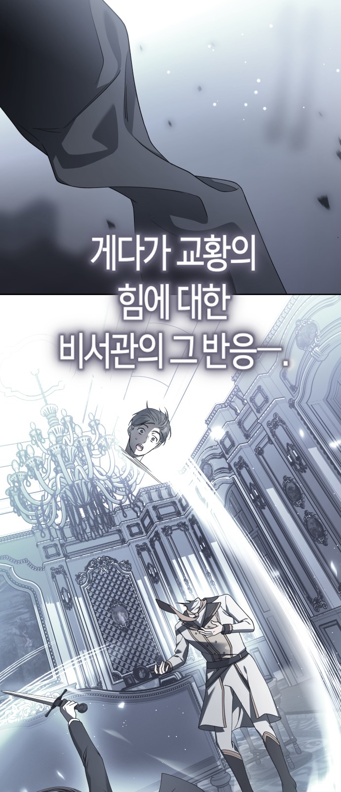 76 페이지